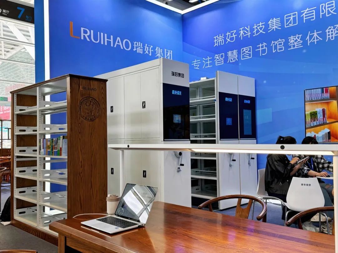 展會邀約 | 金秋九月，榆林之約：瑞好集團邀您共赴中國圖書館年會，解鎖行業(yè)前沿新趨勢